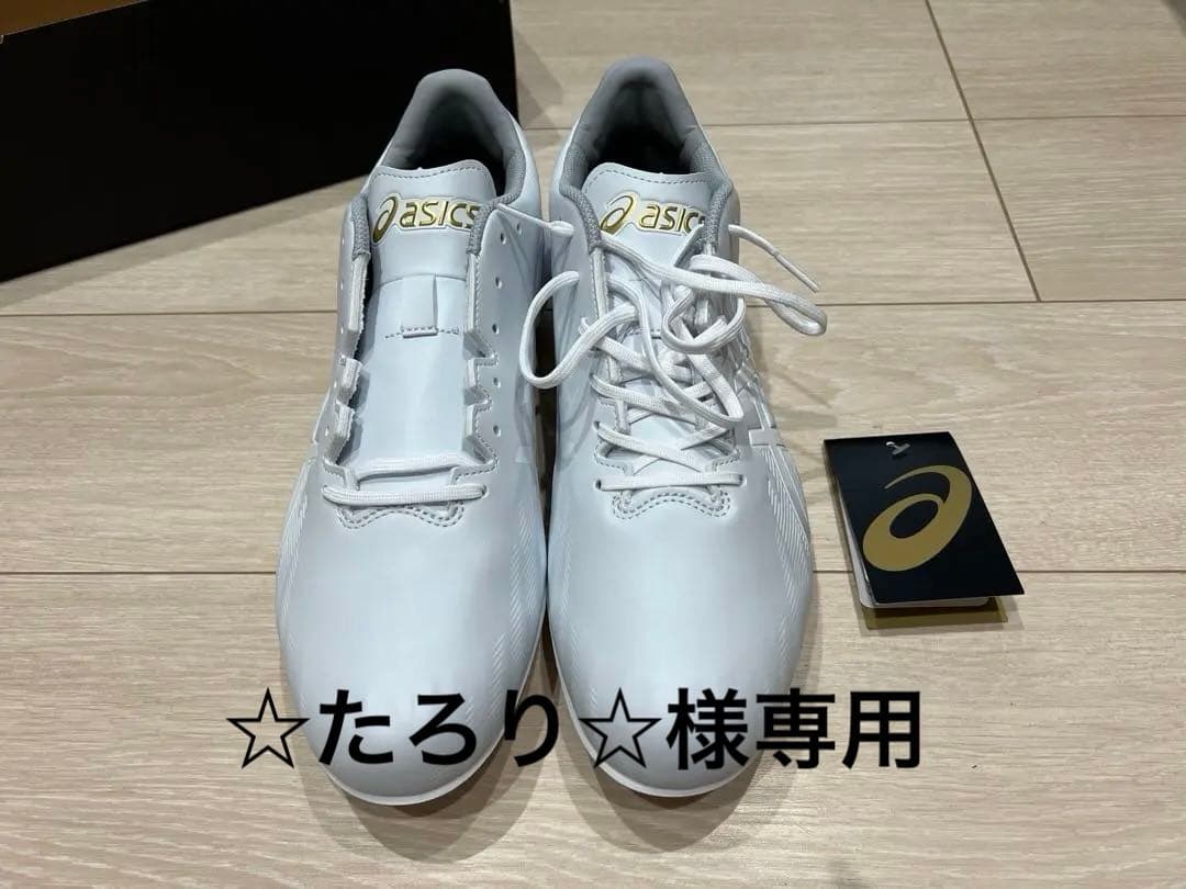 アシックス 野球 白スパイク asics GOLDSTAGE
