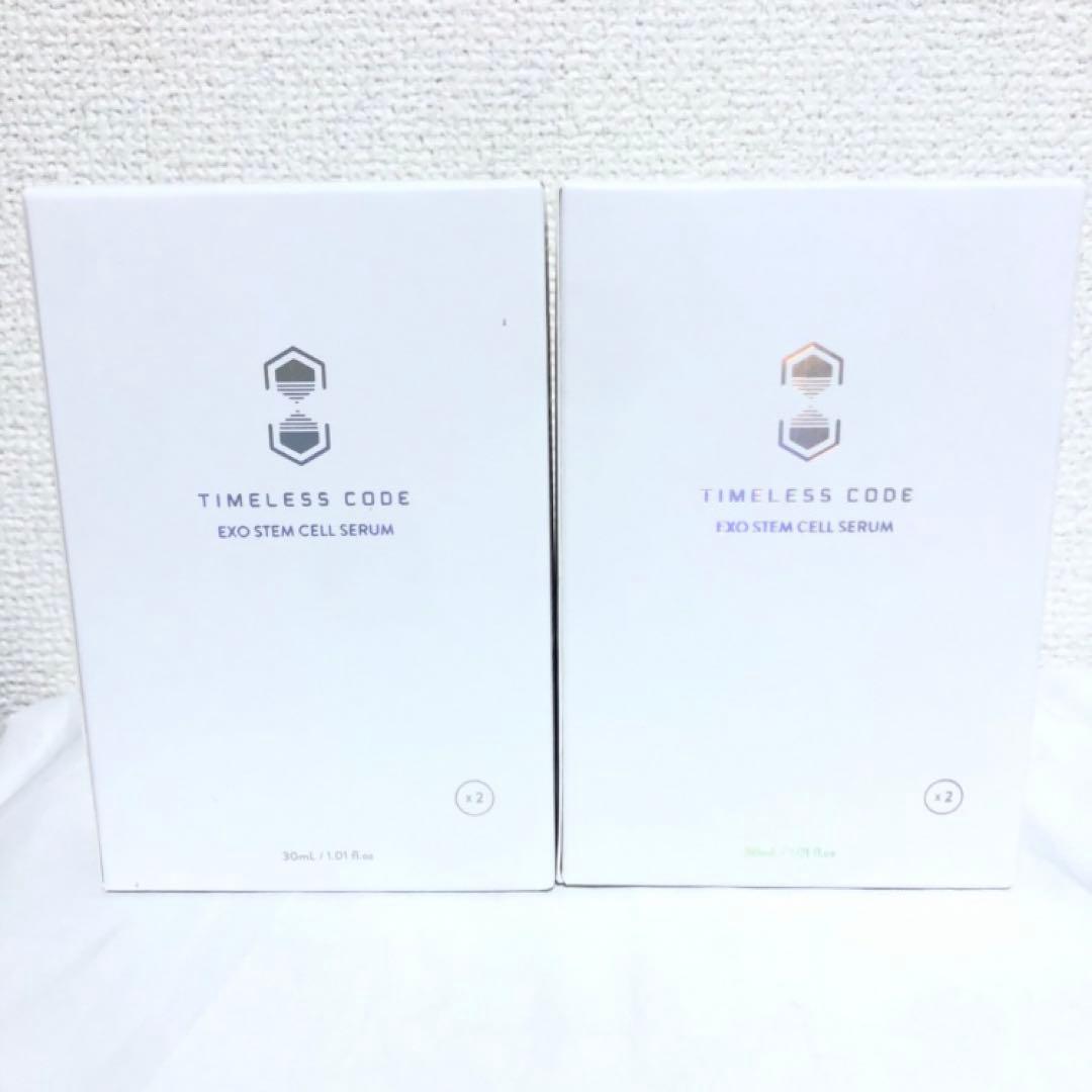 新品 BONOTOX タイムレスコード ESセラム1 30ml 2本入り× 2箱