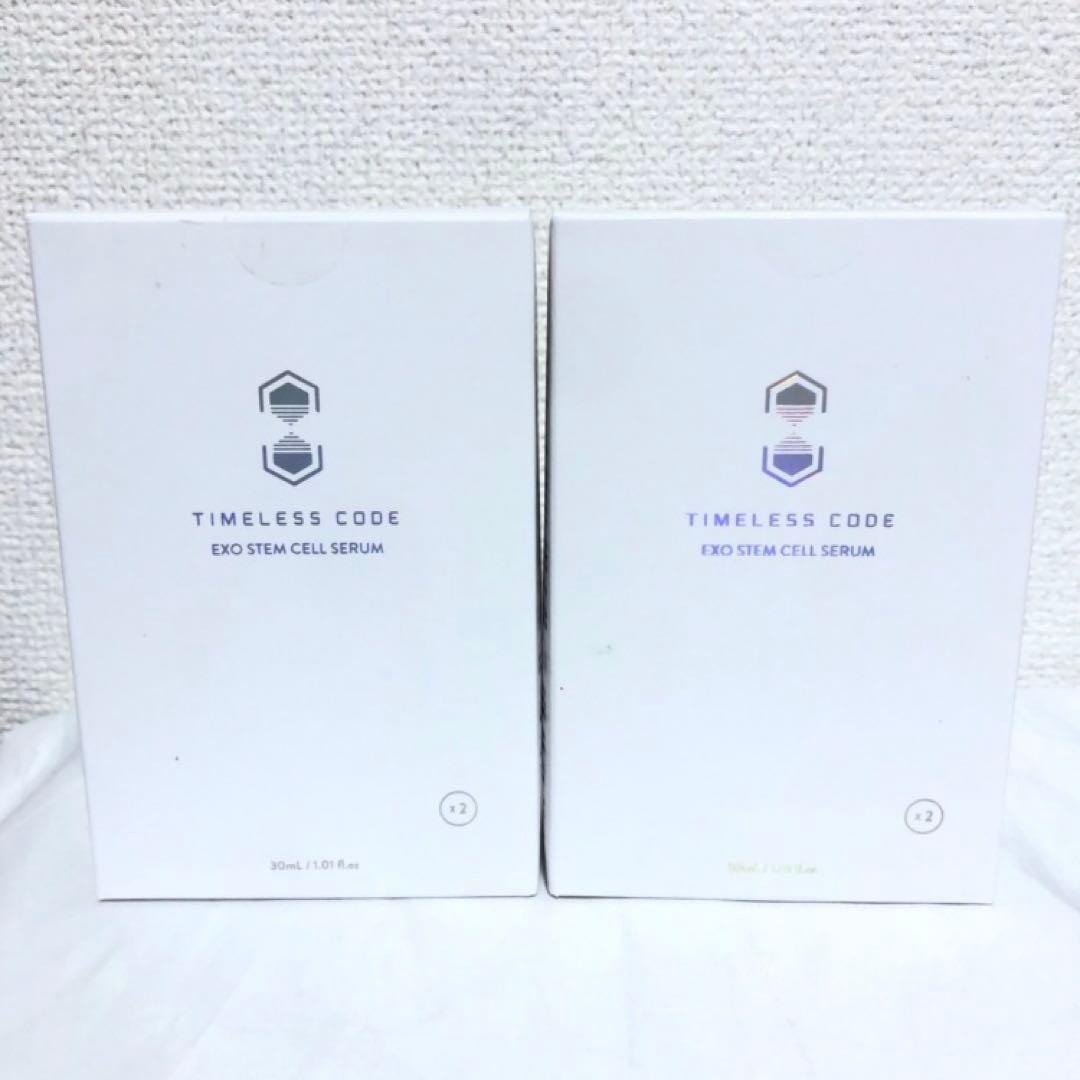 新品 BONOTOX タイムレスコード ESセラム1 30ml 2本入り× 2箱