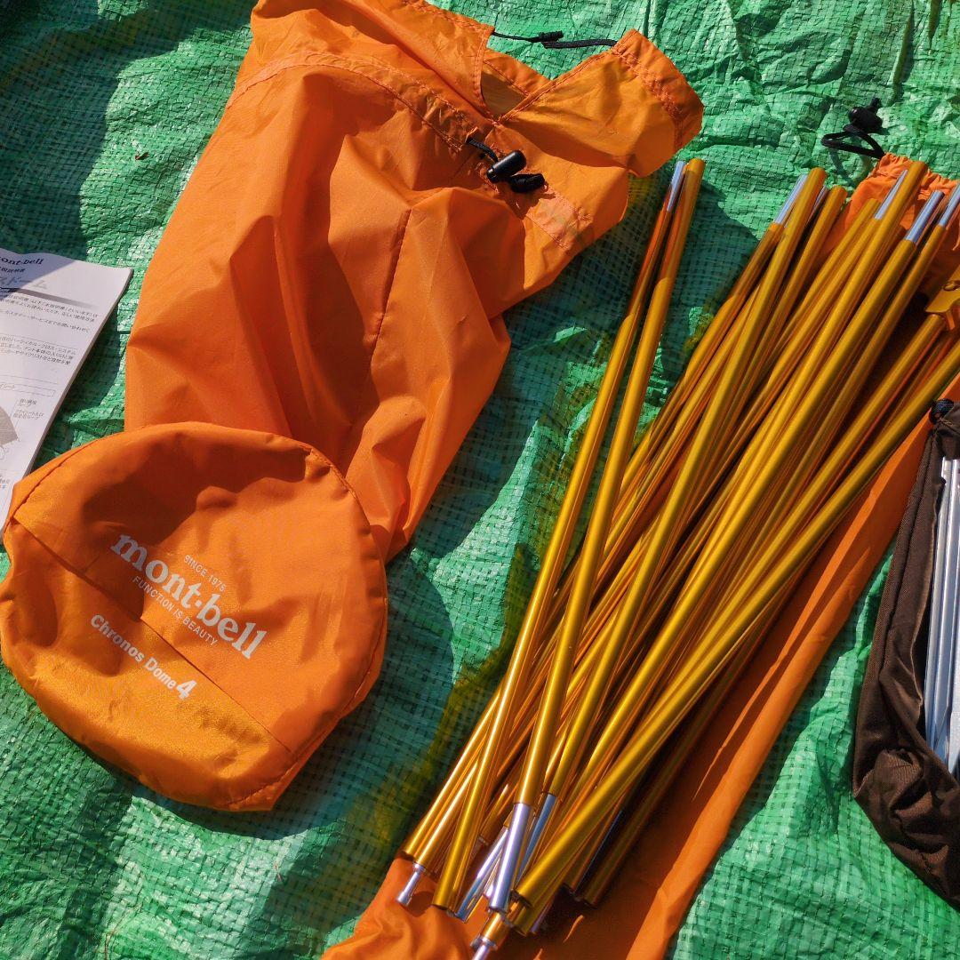 mont-bellクロノスドーム4型　専用テントマット付　モンベルテント