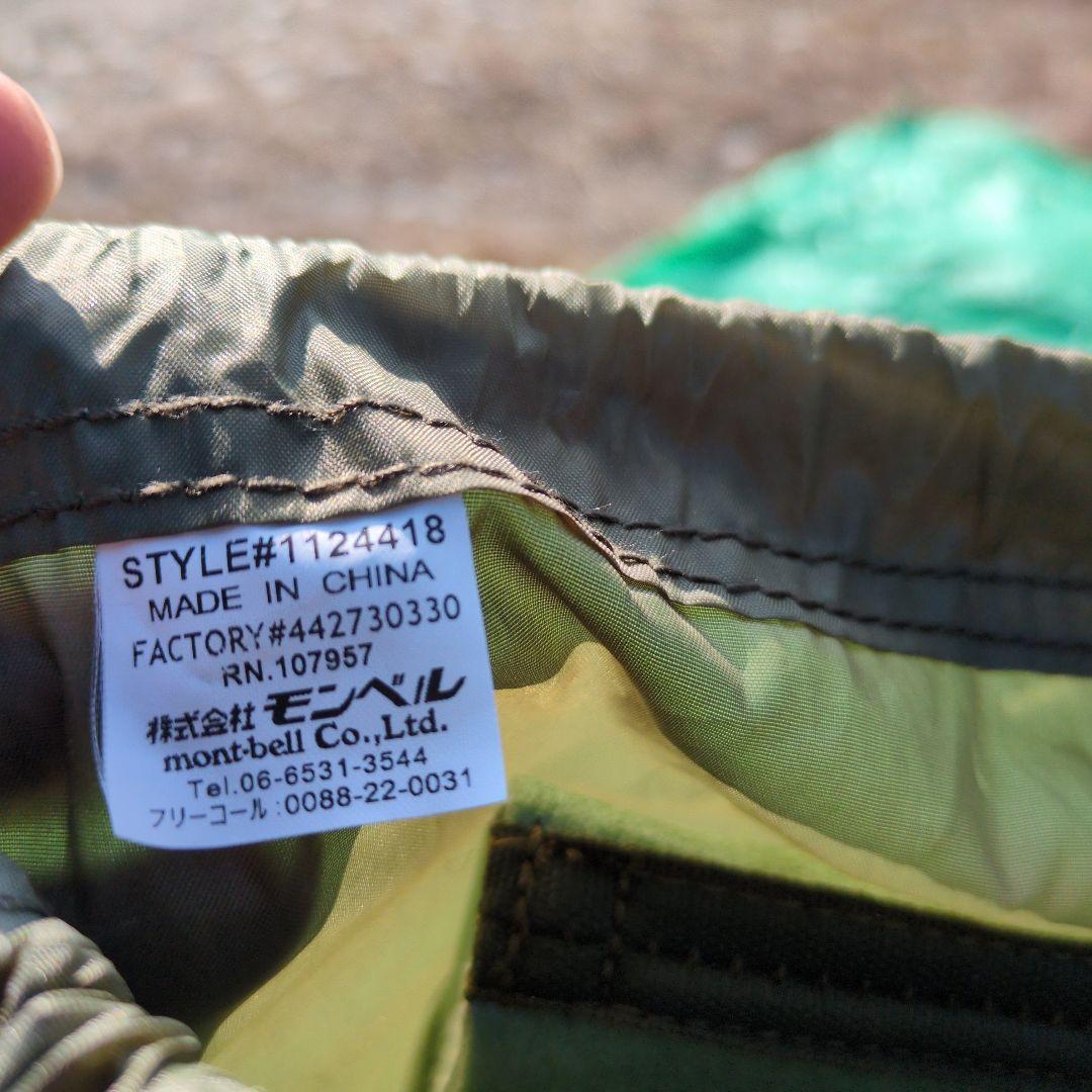 mont-bellクロノスドーム4型　専用テントマット付　モンベルテント