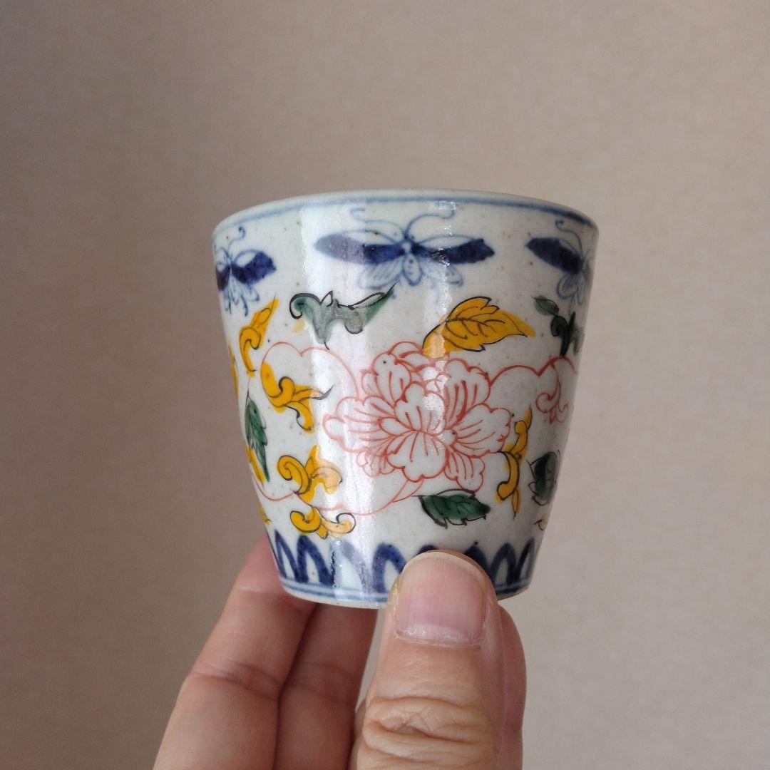 《緊急セール！》天啓年製古伊万里古染付五彩色絵猪口