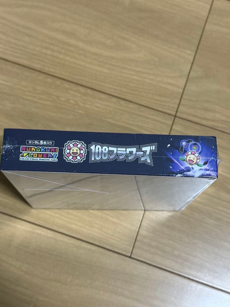 ムラカミフラワーズ BOX