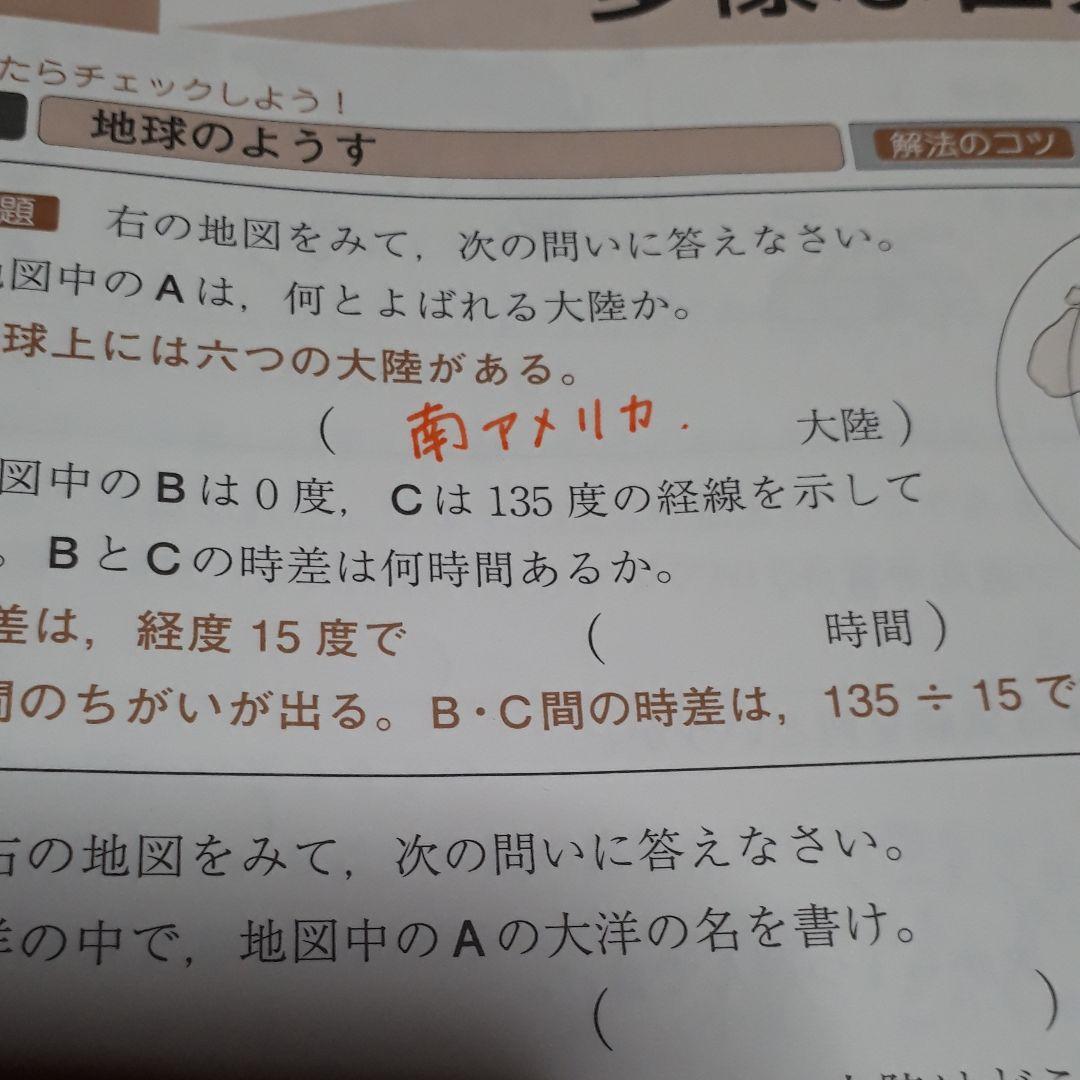 値下げ高校受験対策ニューレコード　セット