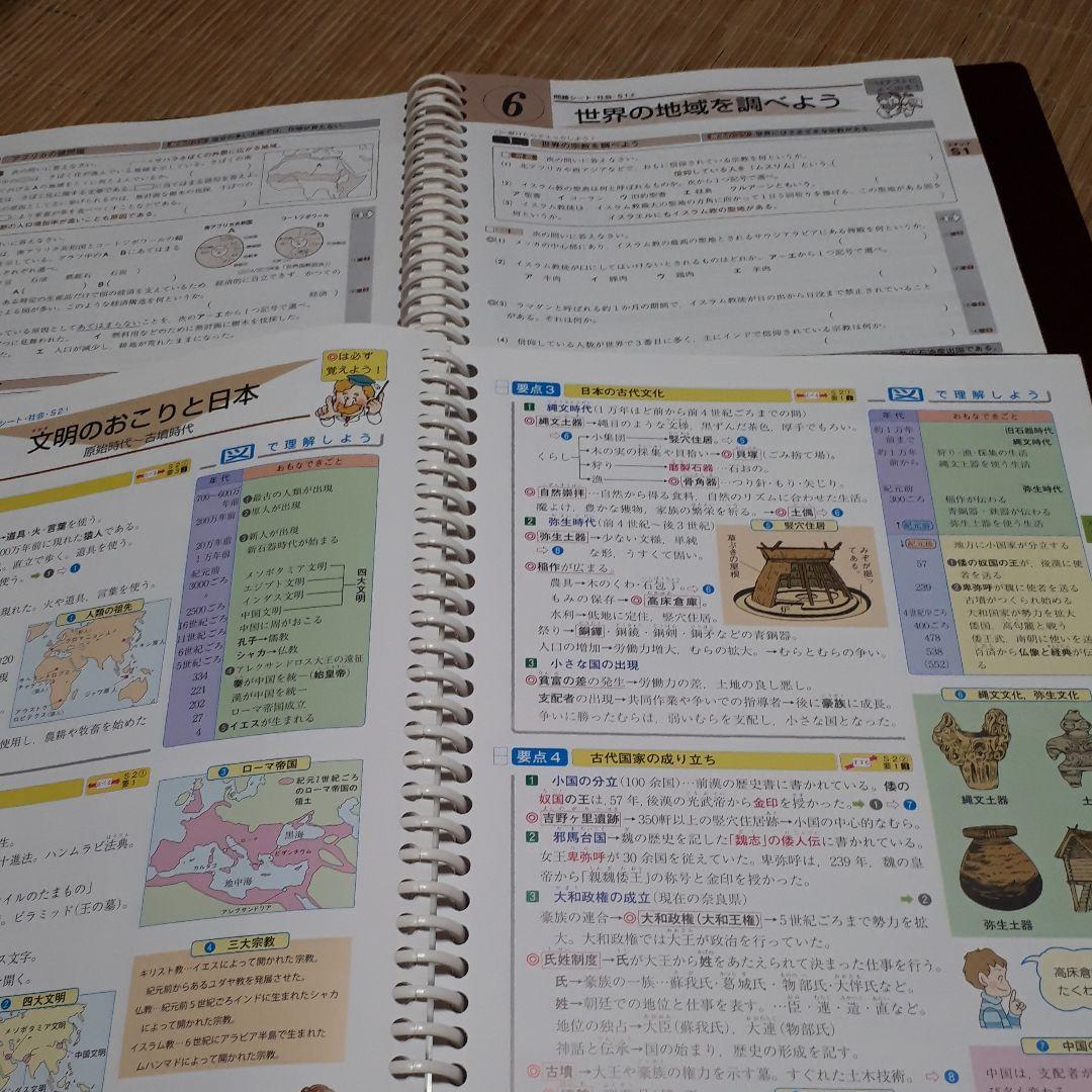 値下げ高校受験対策ニューレコード　セット