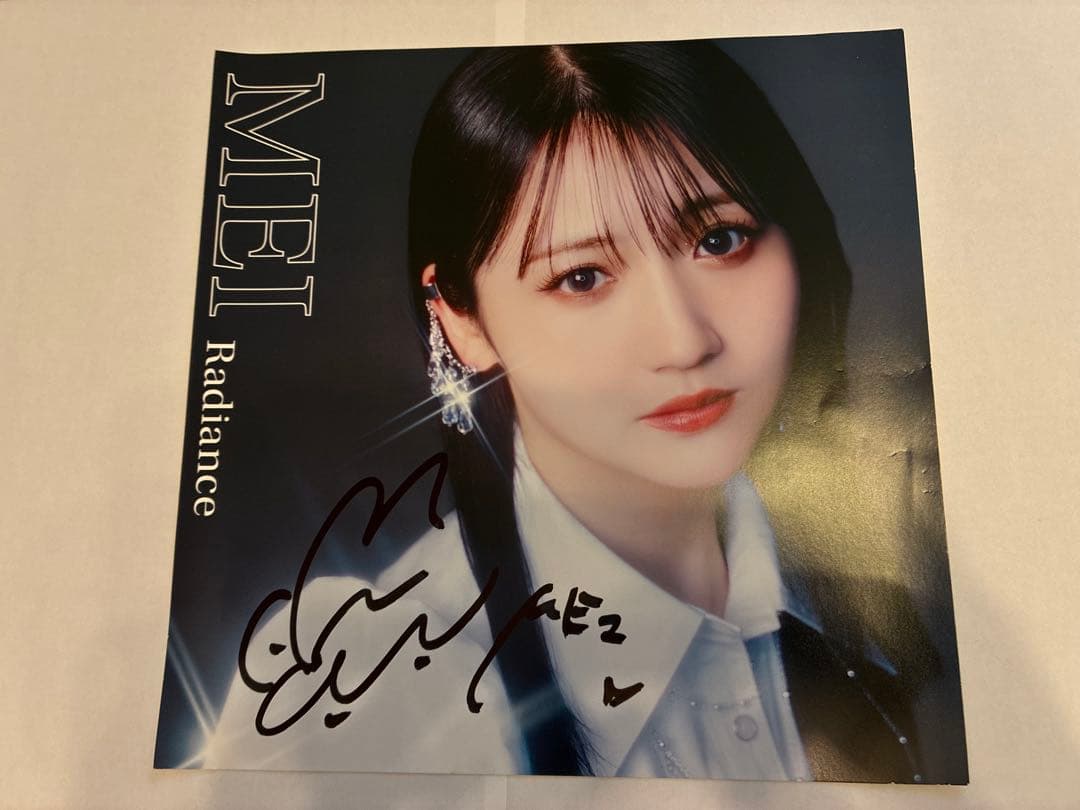 岡田夢以　サインジャケット