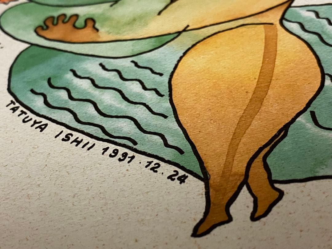 【サマーセール】Tatuya Ishii 石井竜也 水彩画 1991年