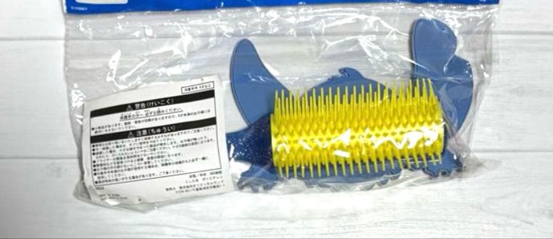 【新品・未開封】【激レア！】TDR限定　スティッチ ヘアブラシ　販売終了品