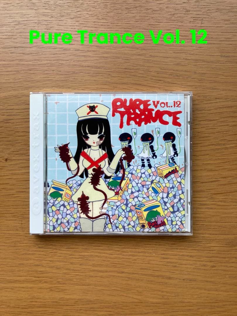 邦楽 Pure Trance Vol. 12