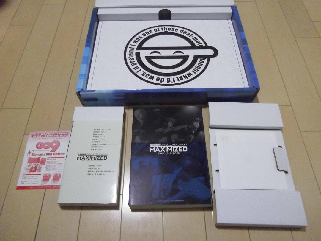 攻殻機動隊S.A.C. 完全設定資料集 MAXIMIZED 笑い男事件 原画集