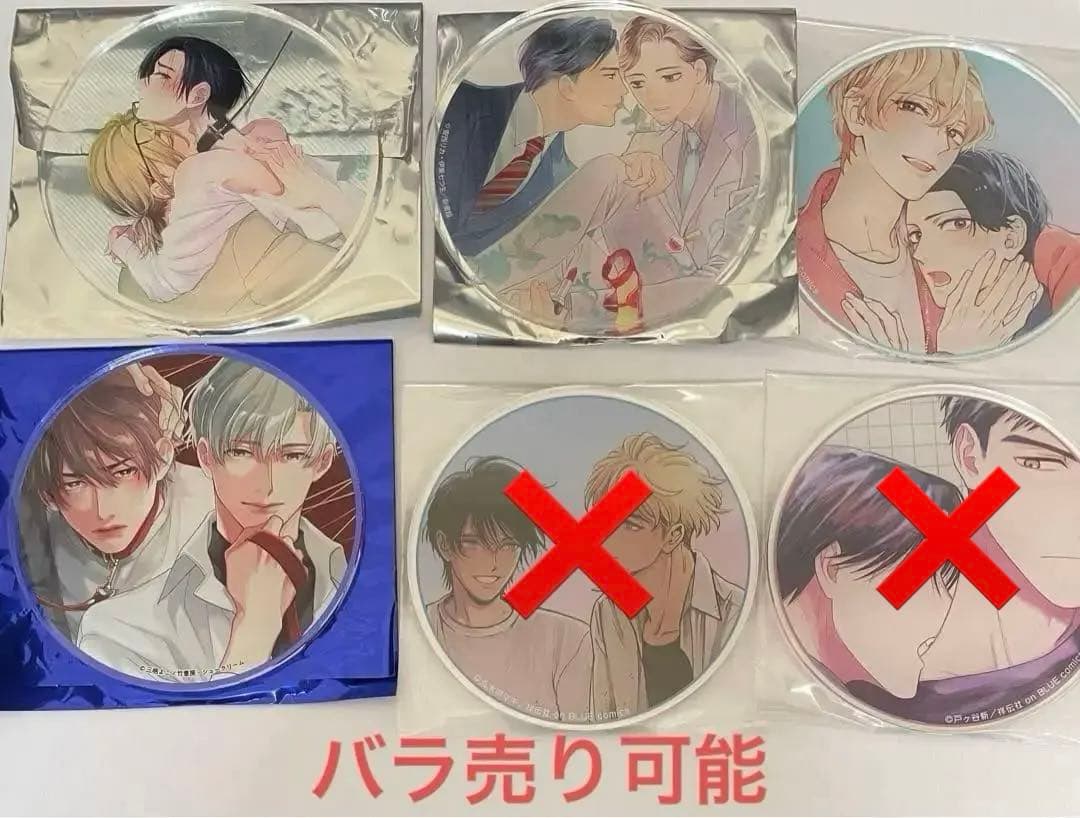 アニメイト　グラッテ　アクリルコースター　バラ売り可能