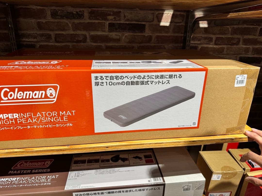 インフレーターマットハイピーク（ダブルサイズ）／状態〇