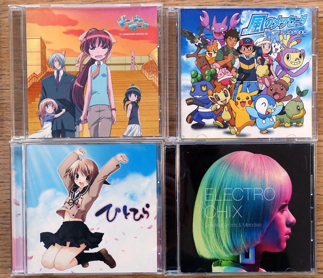 水橋舞（MARiA・小美）廃盤CD4枚セット