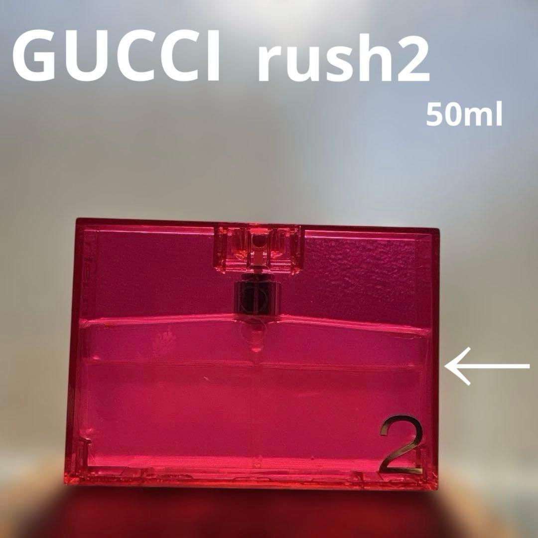 GUCCI　rush 2 オードトワレ 香水　50ml レア