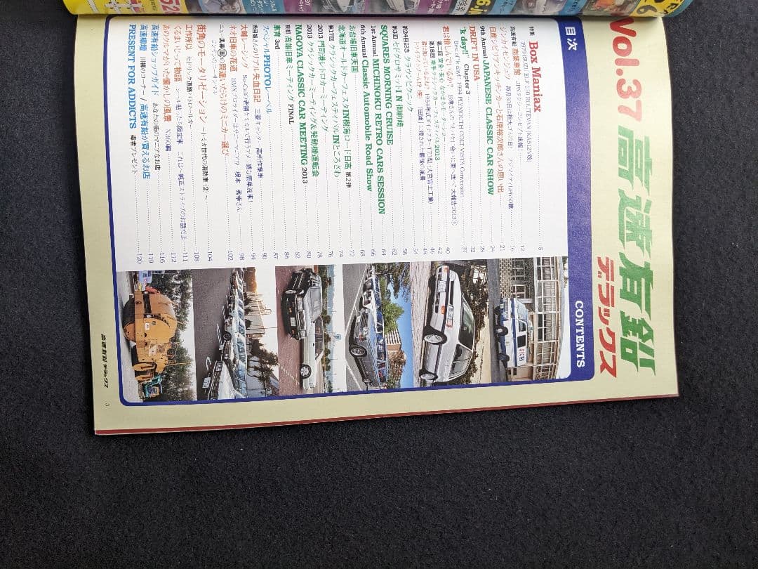 高速有鉛デラックス　タクシー　はたらくクルマ　セドリック　グロリア　クラウン