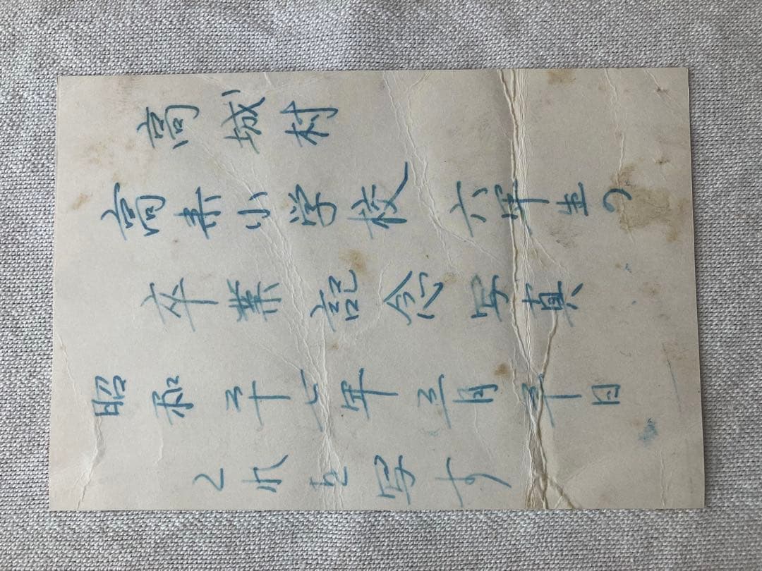 小原一真　SILENT HISTORIES