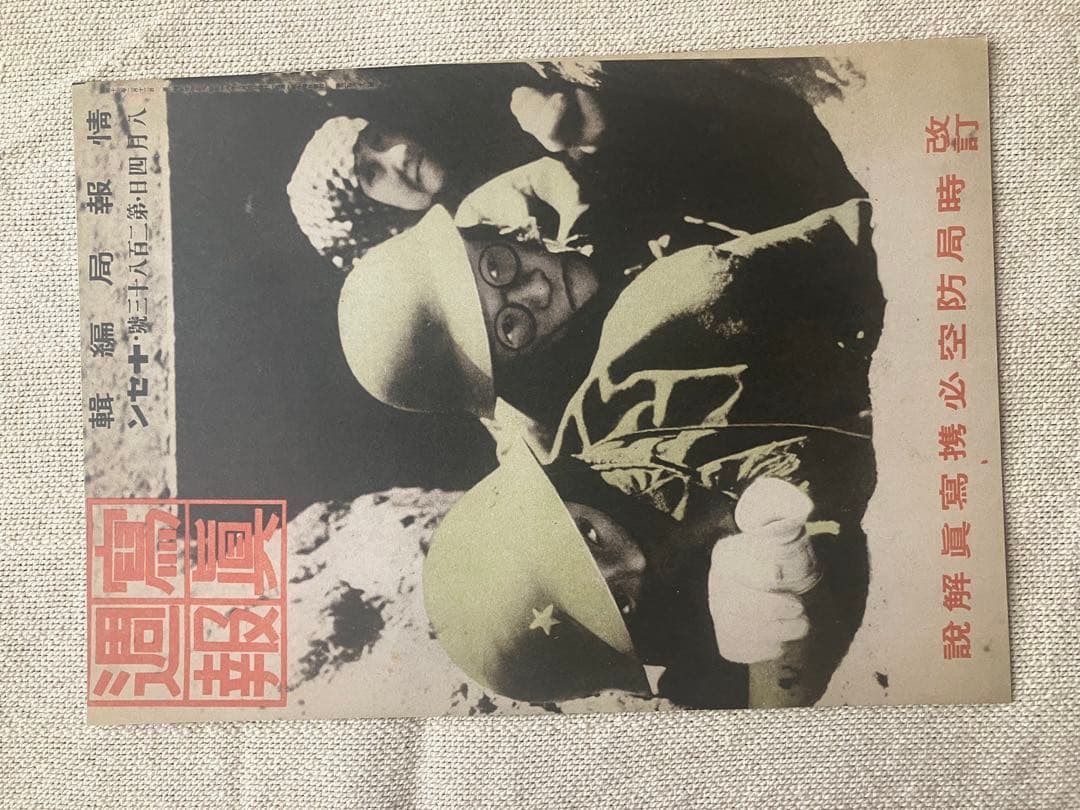 小原一真　SILENT HISTORIES