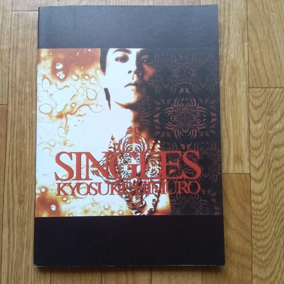 氷室京介 SINGLES バンドスコア タブ譜