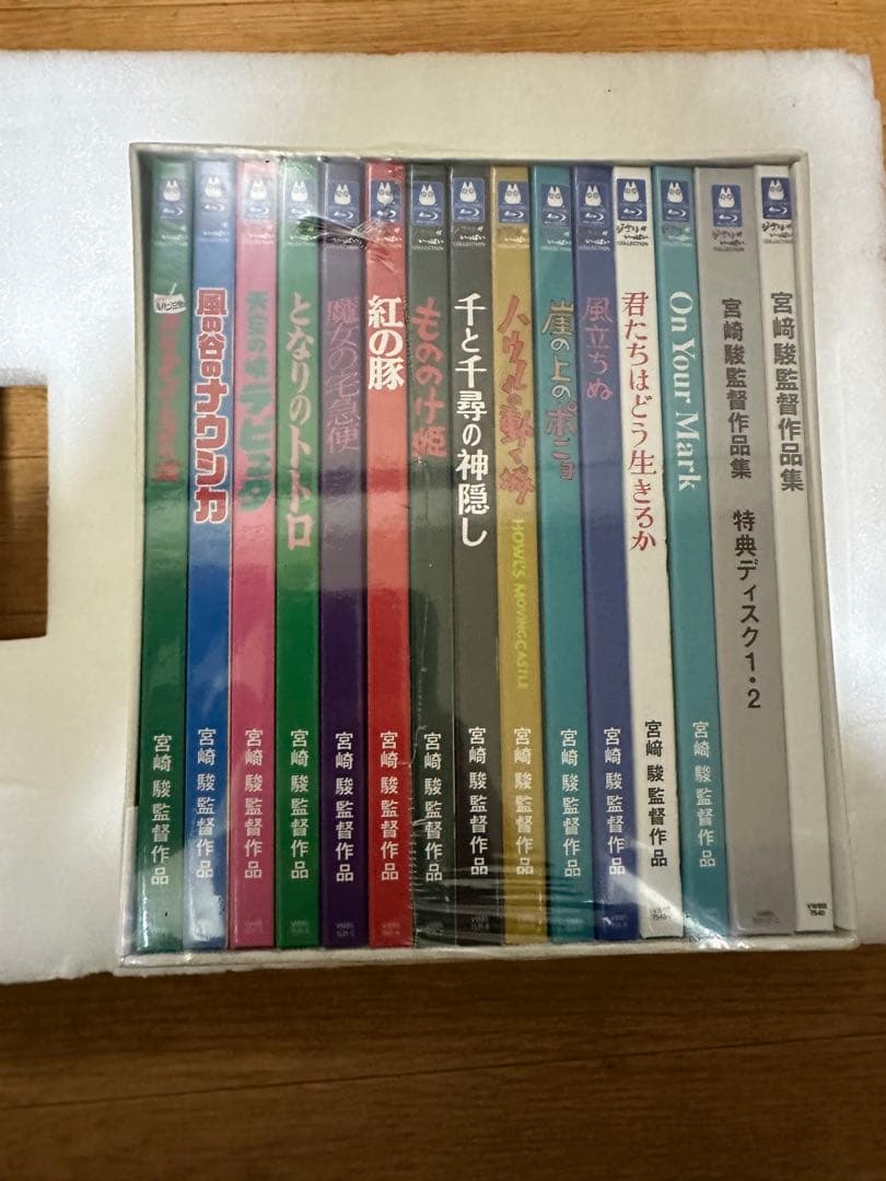 宮崎駿監督作品集 DVDボックスセット 新品未開封 15枚組