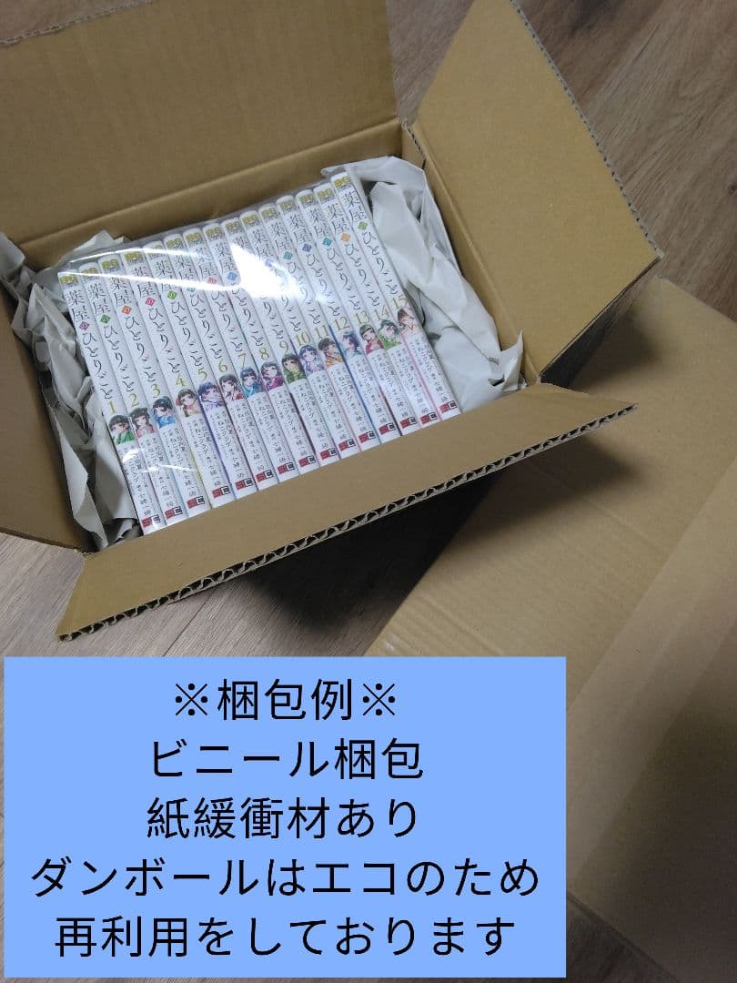 うしおととら　全巻セット(1-33)＋外伝　全巻初版　希少　激レア