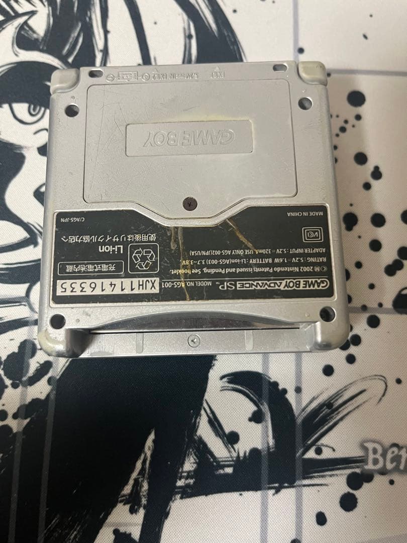 ま*す様 【値下げ中】Nintendo Game Boy Advance SP