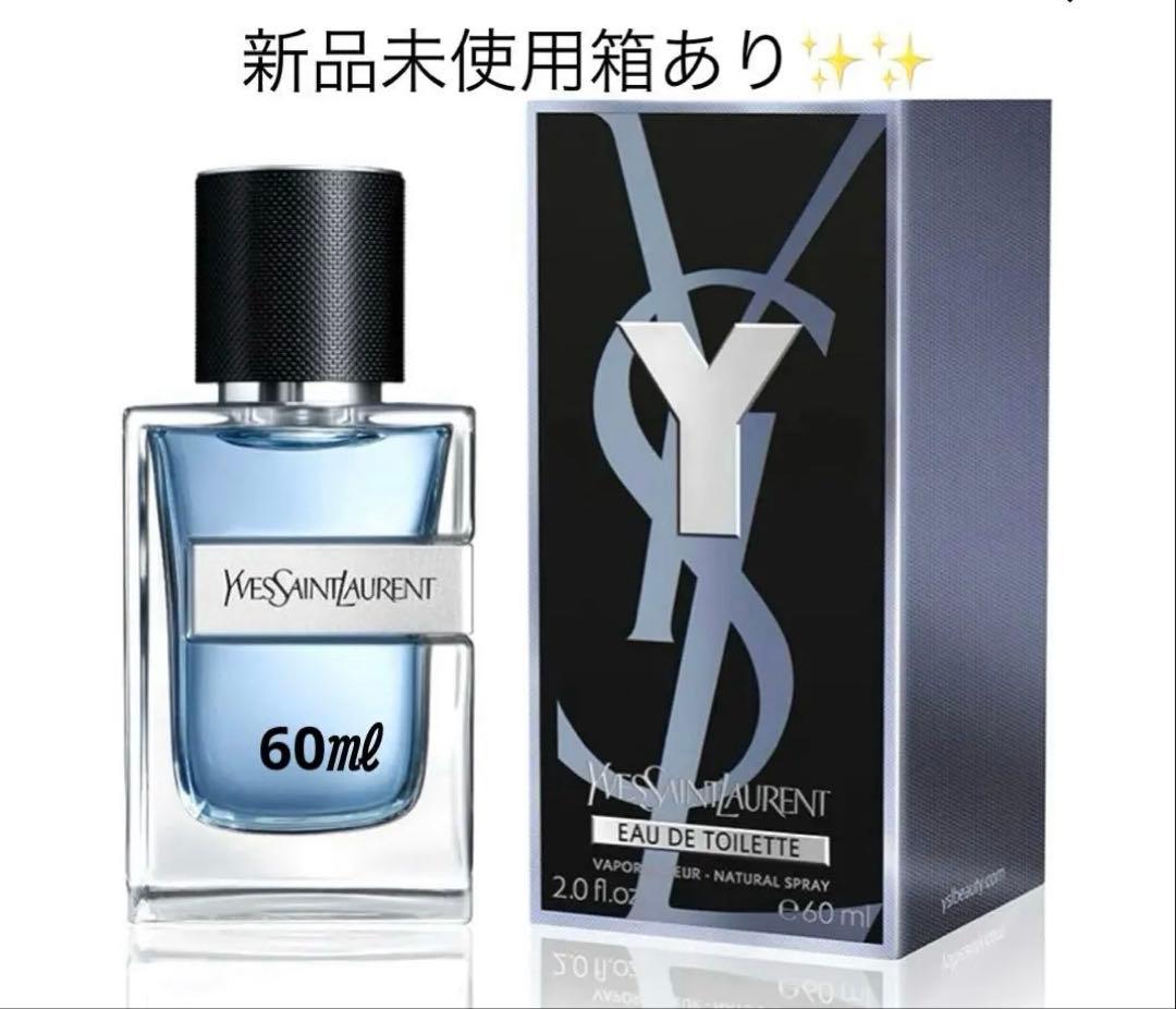 大特価【2026.2.8購入新品未使用未開封】YSL Y MENオーデトワレ