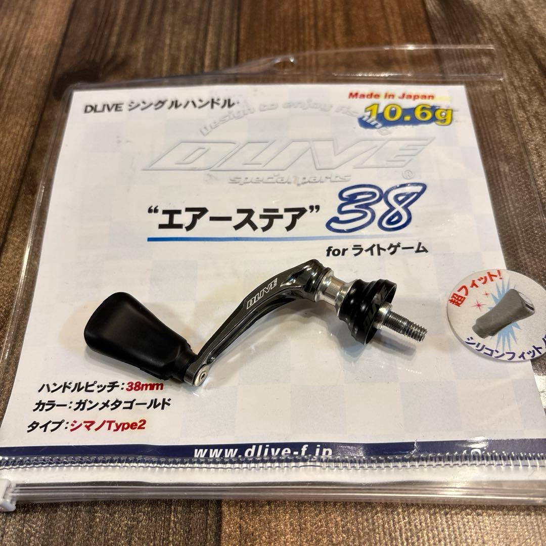 【新品】DRIVE ドライブ エアーステア 38 シマノタイプ2