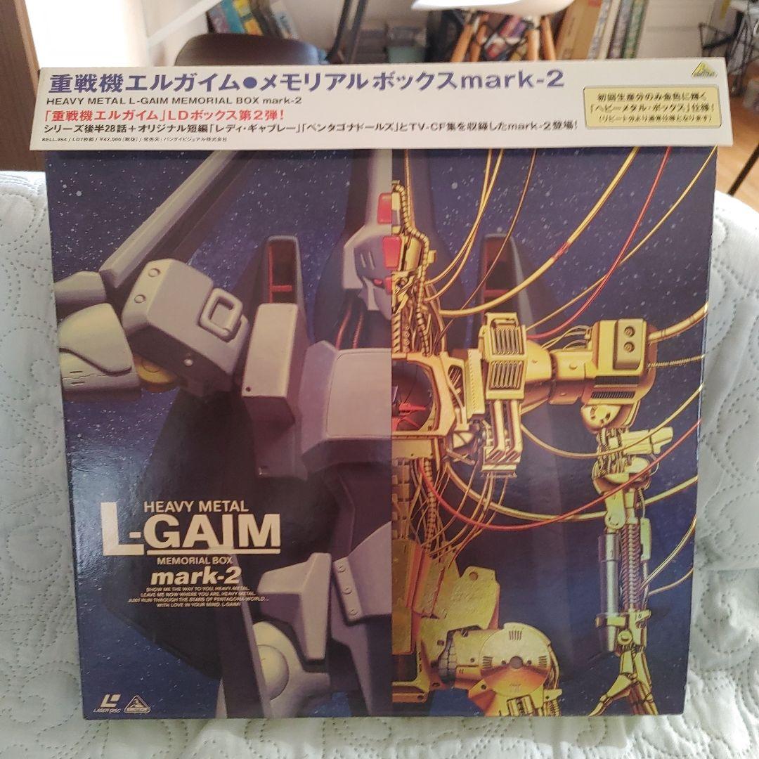 アニメ HEAVY L L-GAIM mark-2 LD