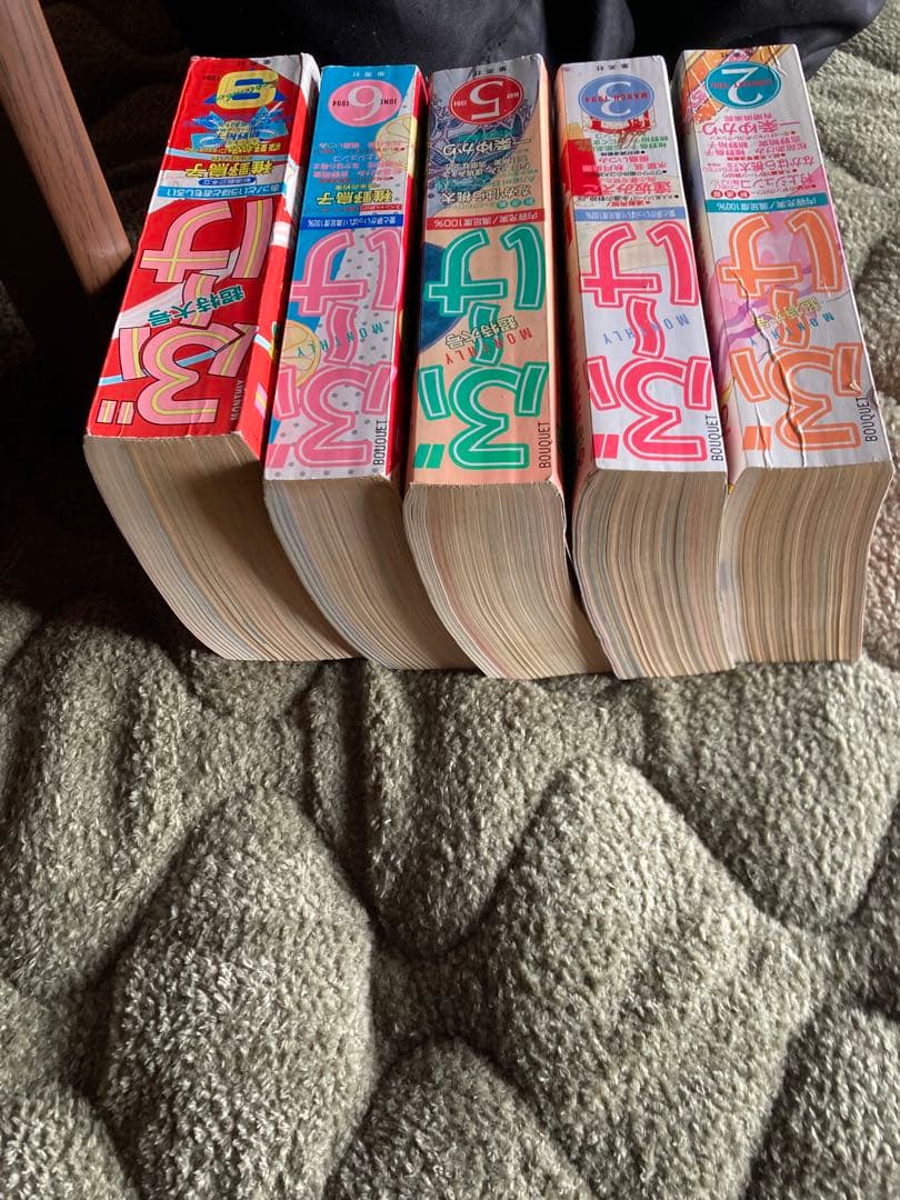 ぶーけ 1994年 2, 3, 5, 6, 9