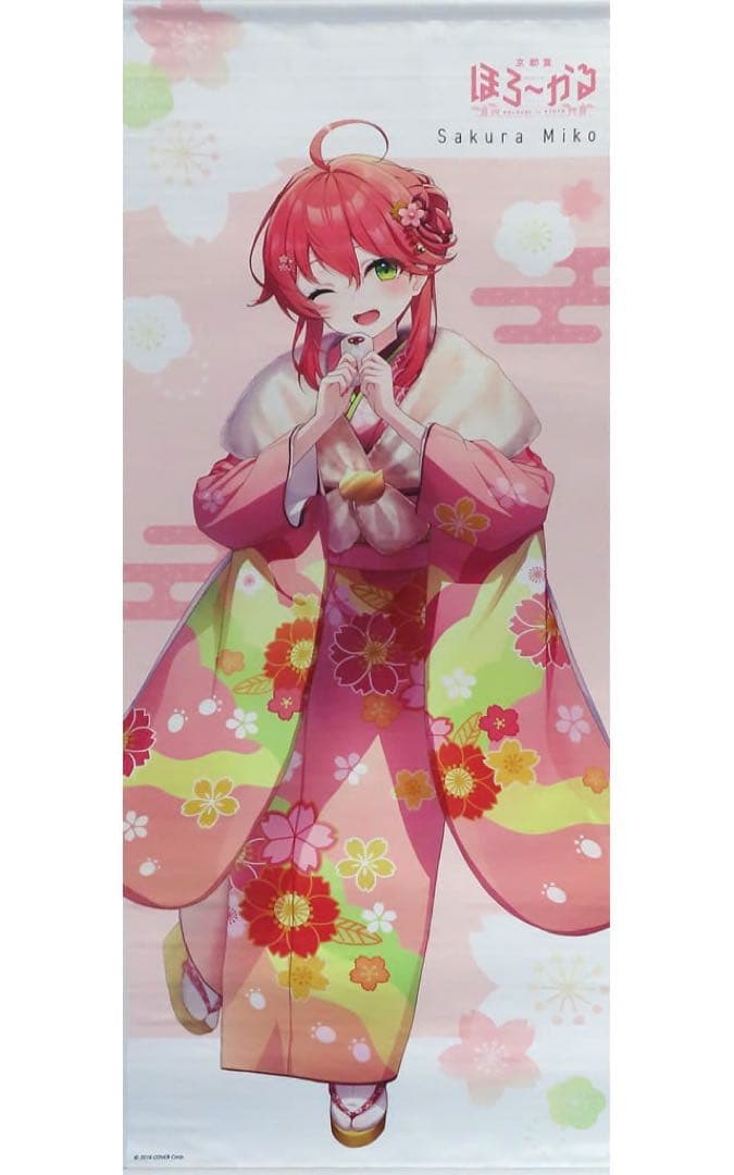 さくらみこ flower rhapsody ほろ～かる　タペストリー　ホロライブ