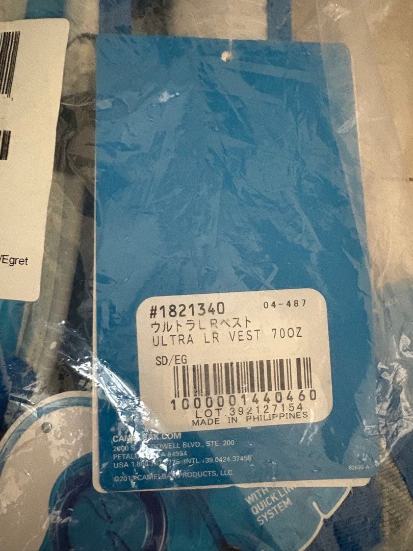 Camelbak Ultra LR ベスト 70oz