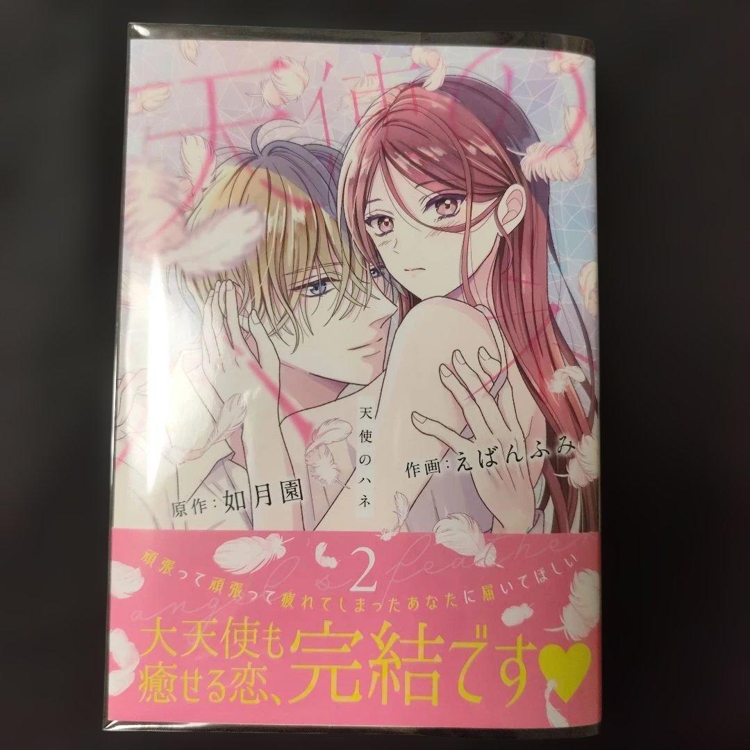 みや。さま専用