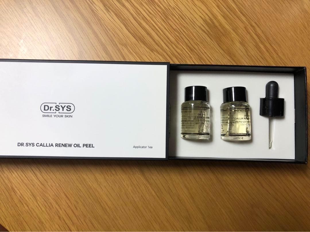 【2個セット】ディアル・シス・カリアオイルピール Dr.SYS