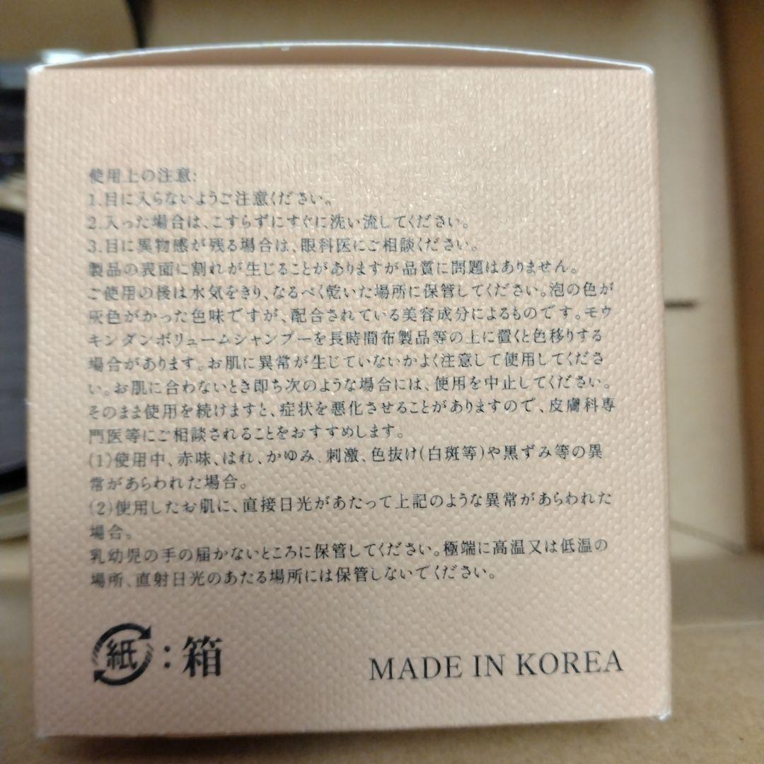 ララチュー　シャンプー　他