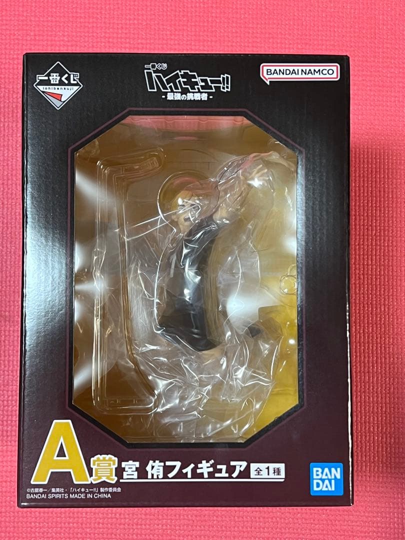 一番くじ　ハイキュー A賞.B賞.クリアファイルセット