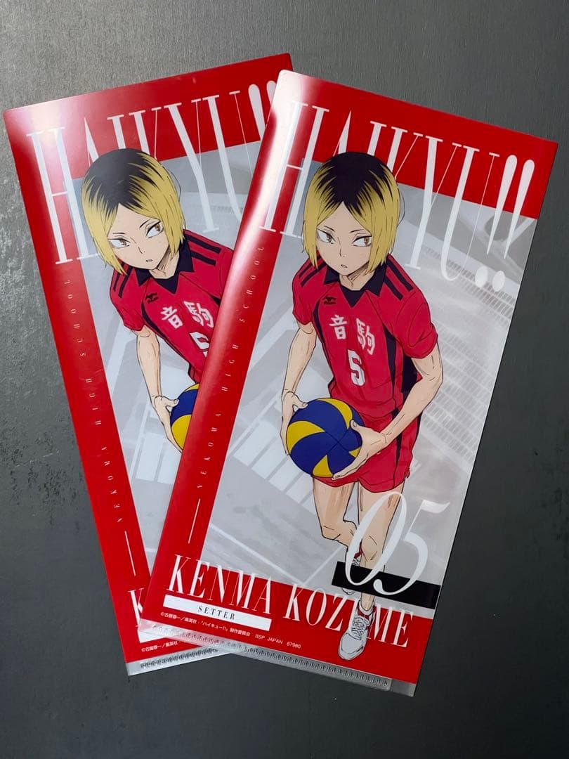 一番くじ　ハイキュー A賞.B賞.クリアファイルセット