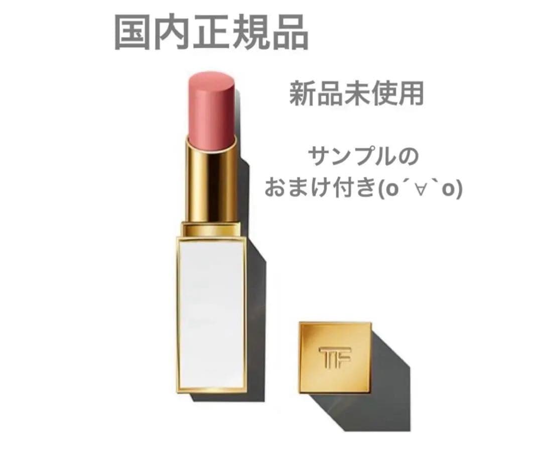 TOM FORD ウルトラ シャイン リップ カラー 　 ヌード コースト