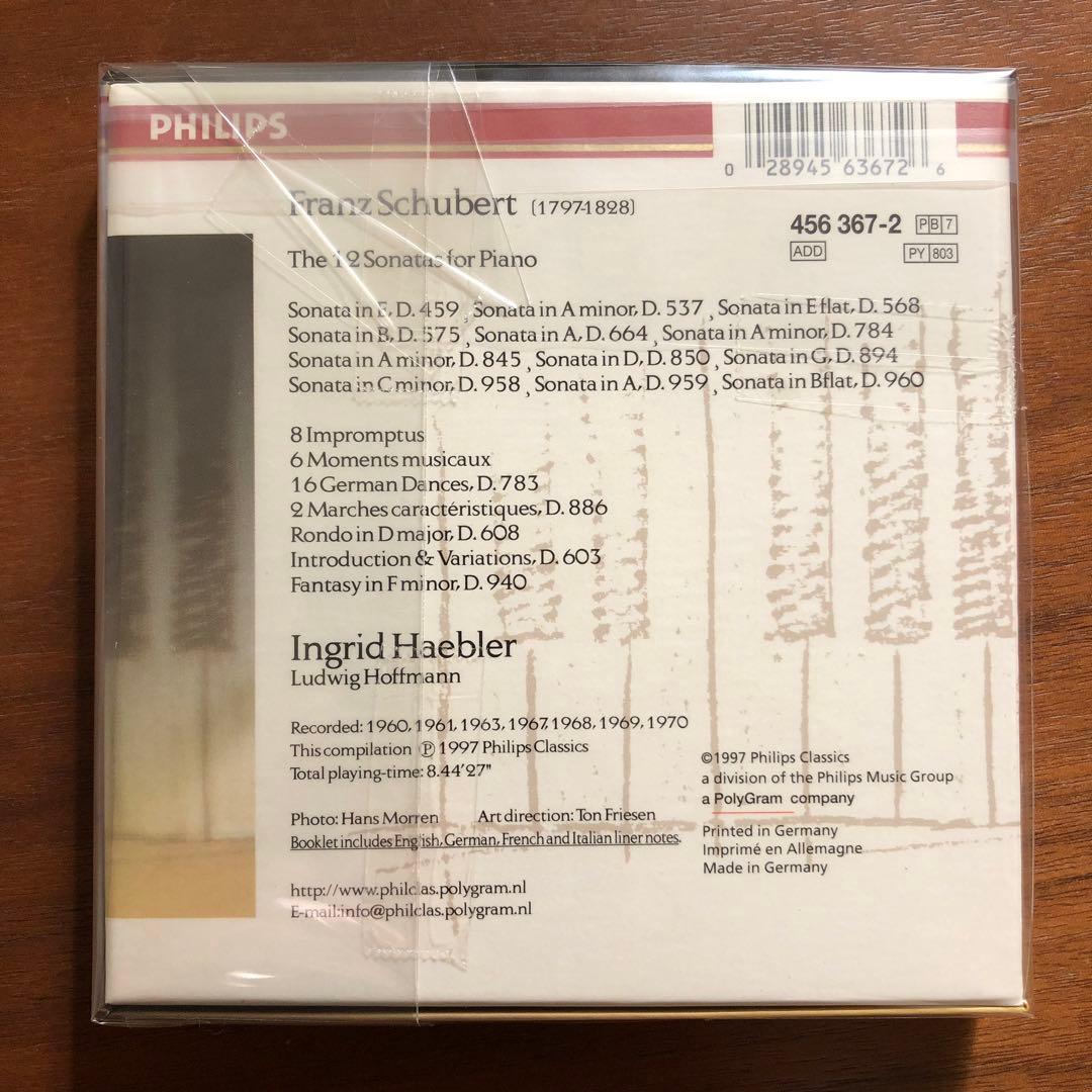 【希少philips】ヘブラー　シューベルト　ピアノ作品集　7枚組