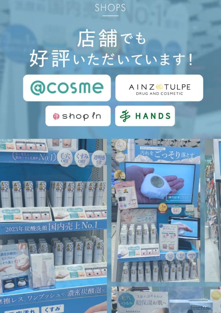 SHIRORU 炭酸濃密泡洗顔「クリスタルホイップ」28本