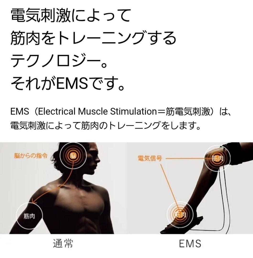 SIXPAD☆FootFit Plus2