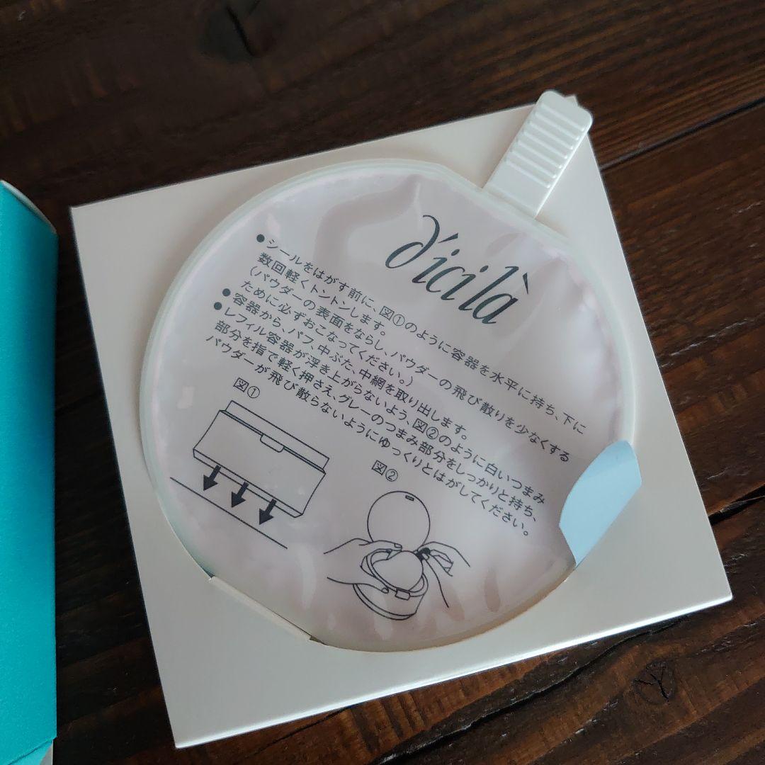 未使用　ディシラ　ルースパウダーa レフィル18g