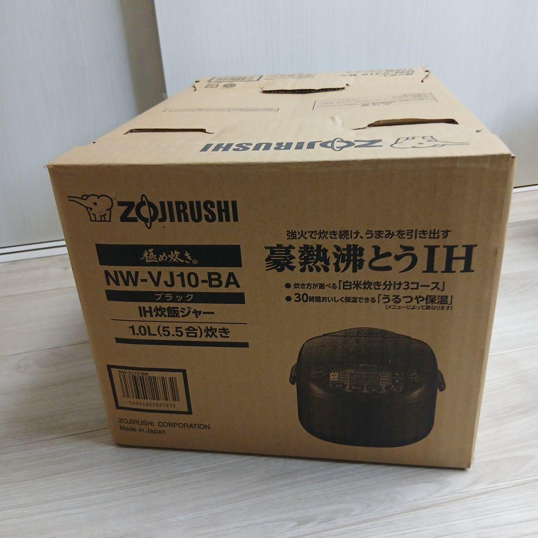 象印 NW-VJ10-BA 炊飯器 1.0L