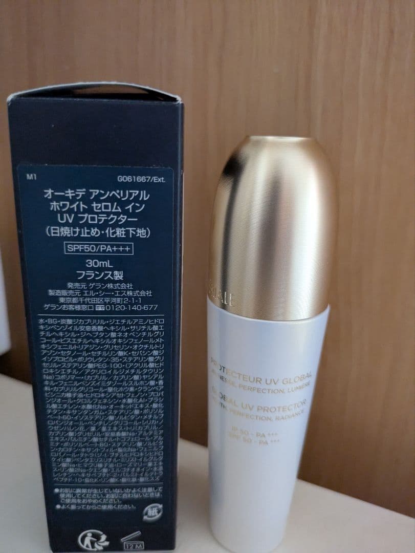 フ*ー様 ゲラン オーキデ アンペリアルホワイトセロム イン UV プロテクター