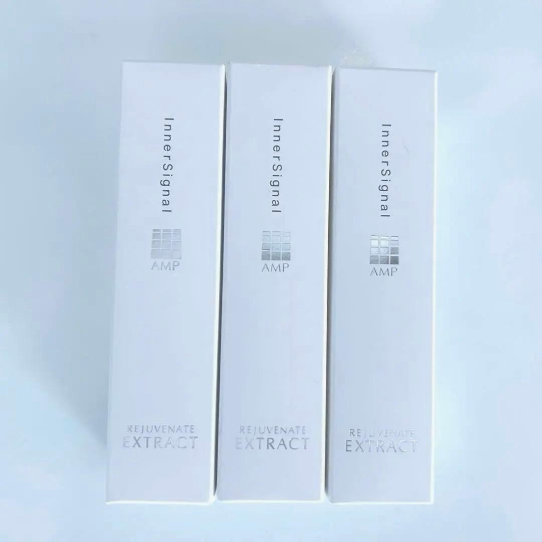 インナーシグナル リジュブネイト エキス 30ml 3本セット　おまけ付き