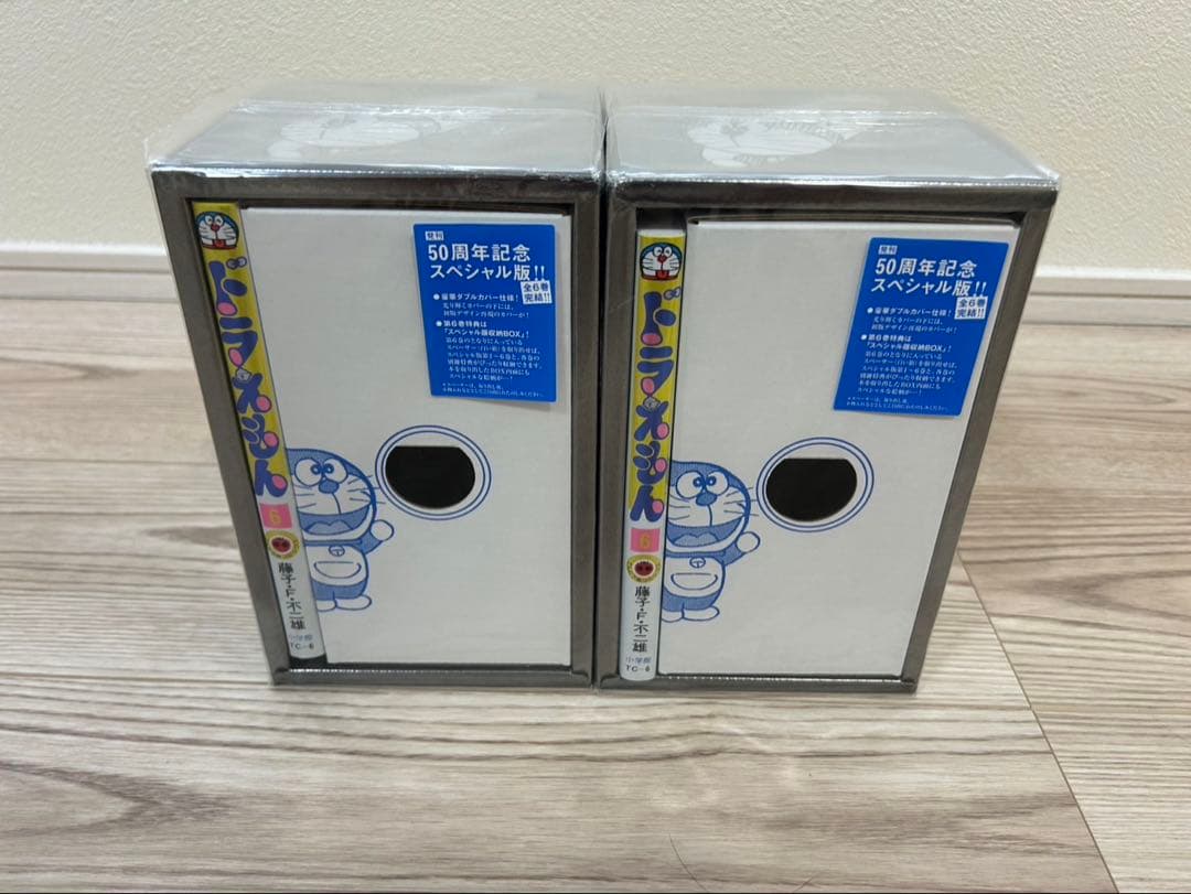 ドラえもん 50周年記念スペシャル版 第6巻　2個セット