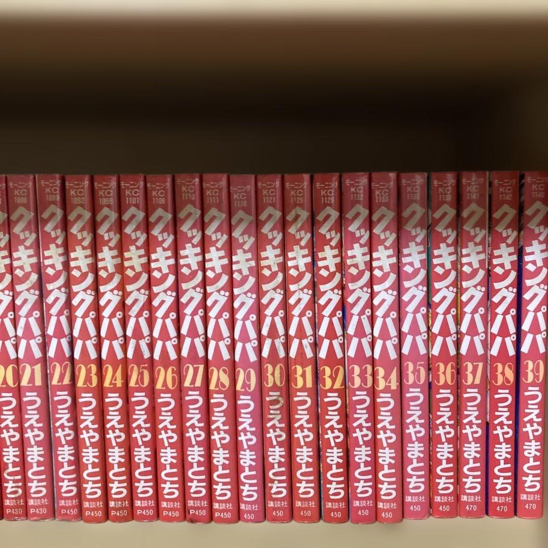 送料無料❗️クッキングパパ1〜174巻 うえやままとち