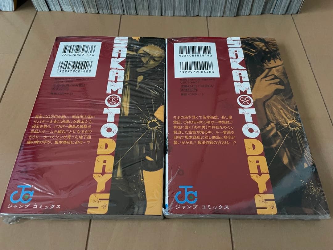 新品　未開封　SAKAMOTODAYS 全巻　サカモトデイズ　鈴木祐斗