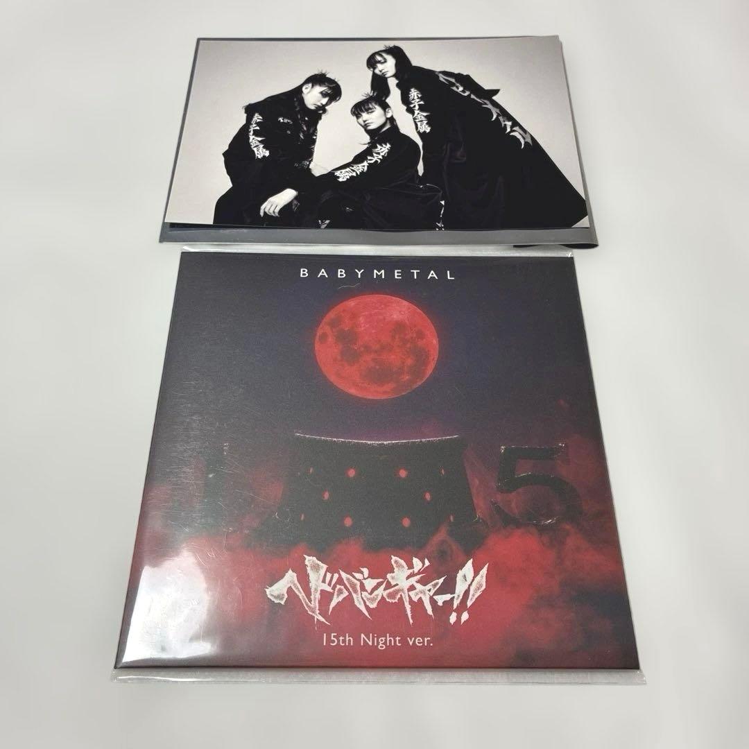 BABYL ヘドバンギャー！！ 15th Night ver. 会場限定