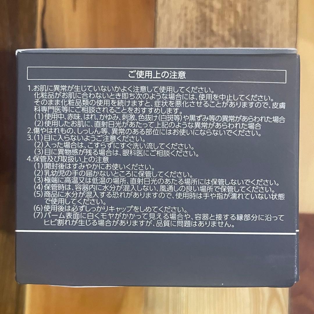 【4個セット】パーフェクトワンフォーカススムース　クレンジングバーム75g