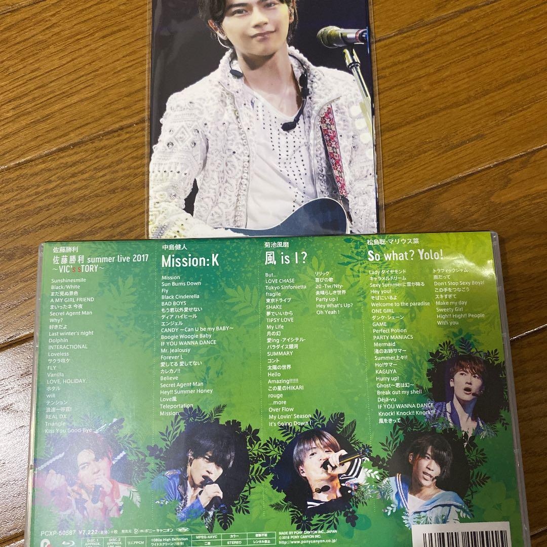 Summer Paradise 2017〈2枚組〉